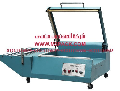 ماكينه لحام وقطع وتجهيز اكياس شيرينك موديل m2pack 106