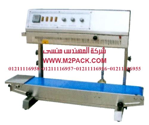 ماكينة لحام اكياس اللامينيشن واكياس الفويل الراسية موديل M2PACK 303