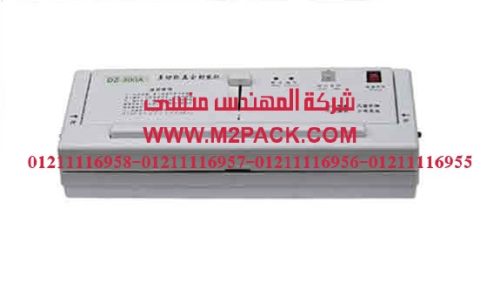فاكيوم للتغليف المنزلى موديل m2pack 604 