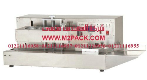 ماكينة لحام اغطية الالومنيوم فويل بالاندكشن سيل على فوهة العبوات البلاستيكية اوتوم