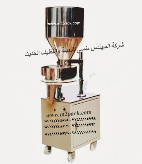 ماكينه تعبئة السكر موديل 901 ماركة المهندس منسى